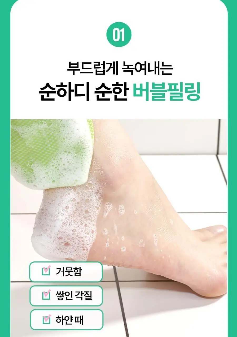 [520만장판매] 엄마의목욕탕레시피 바디필링패드 8매입 (오리지널/스트롱/트러블케어) 상세페이지 10